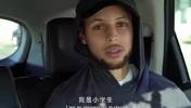 库里：你才是小学生呢！当NBA球星说中文，谁的天赋最好？