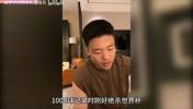 王楚淇：C罗有没有可能1000球时正好世界决赛绝杀！？😗