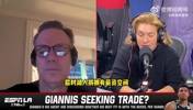 湖人得到字母哥？名记：不会出东契奇，但雄鹿会要求得到里夫斯！