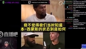 欧文曾言：刚和哈登约定总冠军，第二天他申请交易&hellip;但我理解！