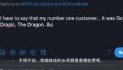 真爱！德拉季奇一句话就多年在巴特勒咖啡店畅饮！