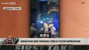 美国杨毅回应文班被砸鸡蛋:少数败类让纽约蒙羞令人不齿