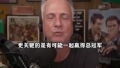 比尔西蒙斯：勒布朗最好的去处是马刺，他能解决马刺的实际问题！