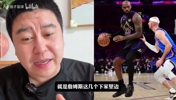 大史：76人阵容很适合詹姆斯，但恩比德有伤病隐患，二是没故事讲